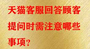 天貓代運(yùn)營(yíng)