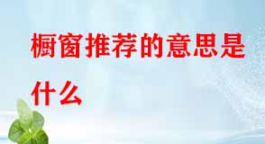 淘寶代運(yùn)營