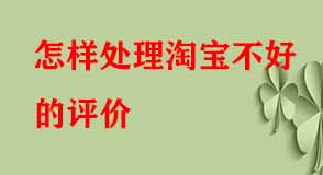 淘寶代運營 淘寶代運營