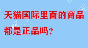 天貓代運(yùn)營 天貓代運(yùn)營