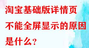 淘寶代運營 淘寶代運營