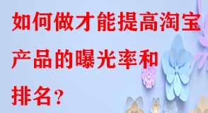 淘寶代運營 淘寶代運營