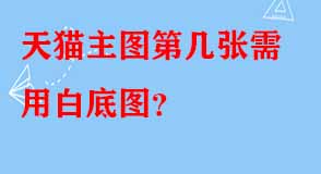 淘寶代運營 淘寶代運營
