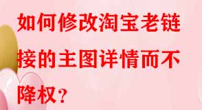 淘寶代運(yùn)營