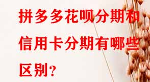 拼多多代運營 拼多多代運營