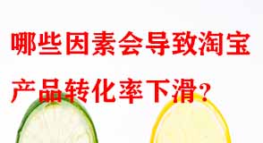 淘寶代運營 淘寶代運營