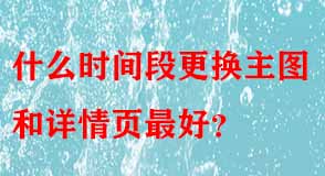 淘寶代運營 淘寶代運營