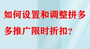 拼多多代運(yùn)營(yíng)