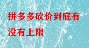 拼多多代運營 拼多多代運營
