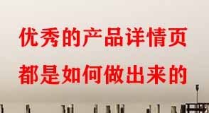 淘寶代運(yùn)營(yíng)