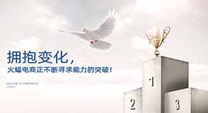 拼多多代運營 拼多多代運營