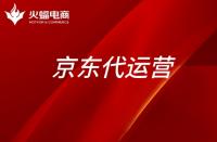 早報:東方甄選聯合順豐京東實現購物次日達