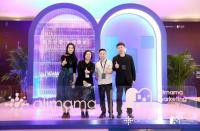 火蝠電商受邀出席阿里媽媽m峰會，共探增長新機會