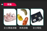 火蝠早報：99大促收官TikTok Shop哪些產品最熱賣？