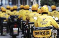 美團(tuán)外賣：國(guó)慶前三天，露營(yíng)相關(guān)商品銷量同比去年增長(zhǎng)215%