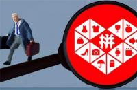 拼多多網店代運營靠譜嗎？代運營有用嗎？