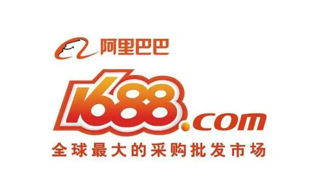 1688淘寶代運營
