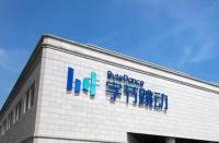 梁汝波卸任杭州字節跳動科技有限公司法定代表人