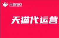 天貓多長時(shí)間提升一次單？提升銷量要提升多久？