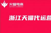 天貓上架的產品同時提升銷量嗎？新品前期怎么提升銷量？