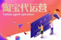 為什么有些店鋪不適合開鉆展？（淘寶店鋪運營知識分享）