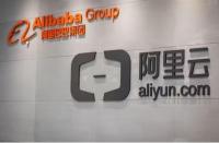 阿里國際站升級信用保障交易保障期規則