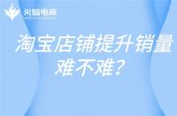 7日內無理由退貨！不宜退貨的，要在網購必經環節由消費者