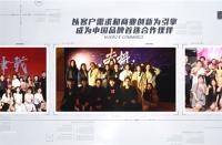 九年深耕，火蝠電商一路砥礪，盡現電商風華