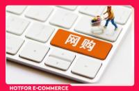 店鋪代運(yùn)營一年多少錢啊（店鋪代運(yùn)營得多少錢）